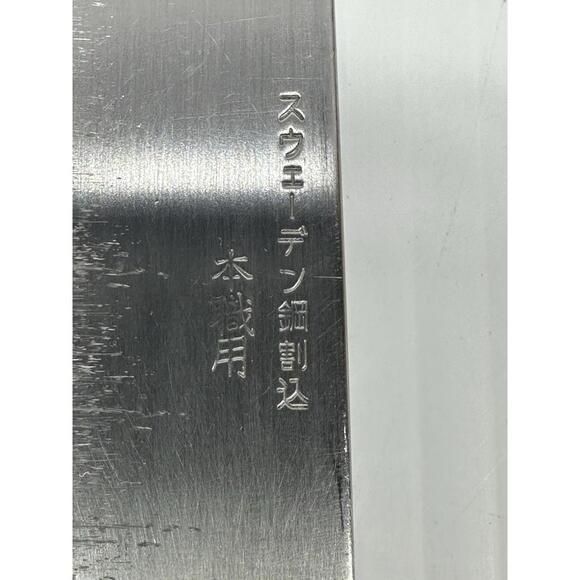 Used Japanese Chefs Knife 15 1/4” Long Tip To Handle End‎ Swedish Steel - Picture 2 of 11